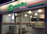 Donatellos Pizza Co South Shields